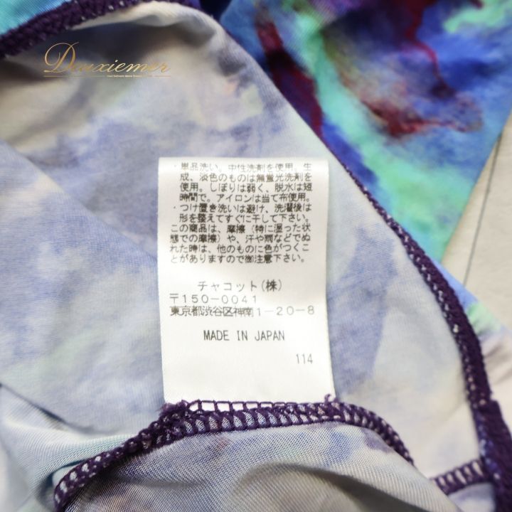 社交ダンス 衣装 トップス ブラウス ブルー系 チャコットロイヤル