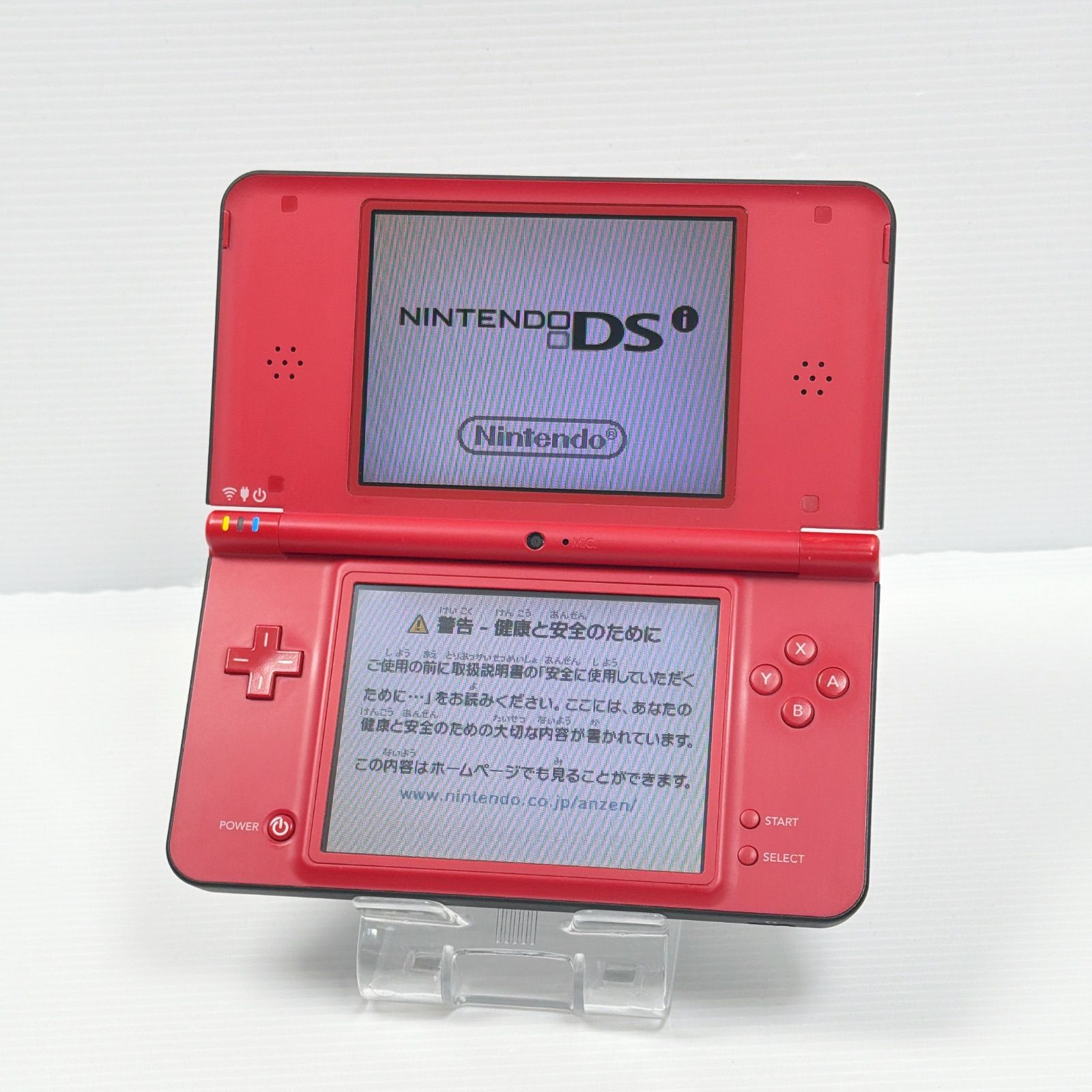 ニンテンドー DSiLL スーパーマリオブラザーズ 25周年記念モデル 画面