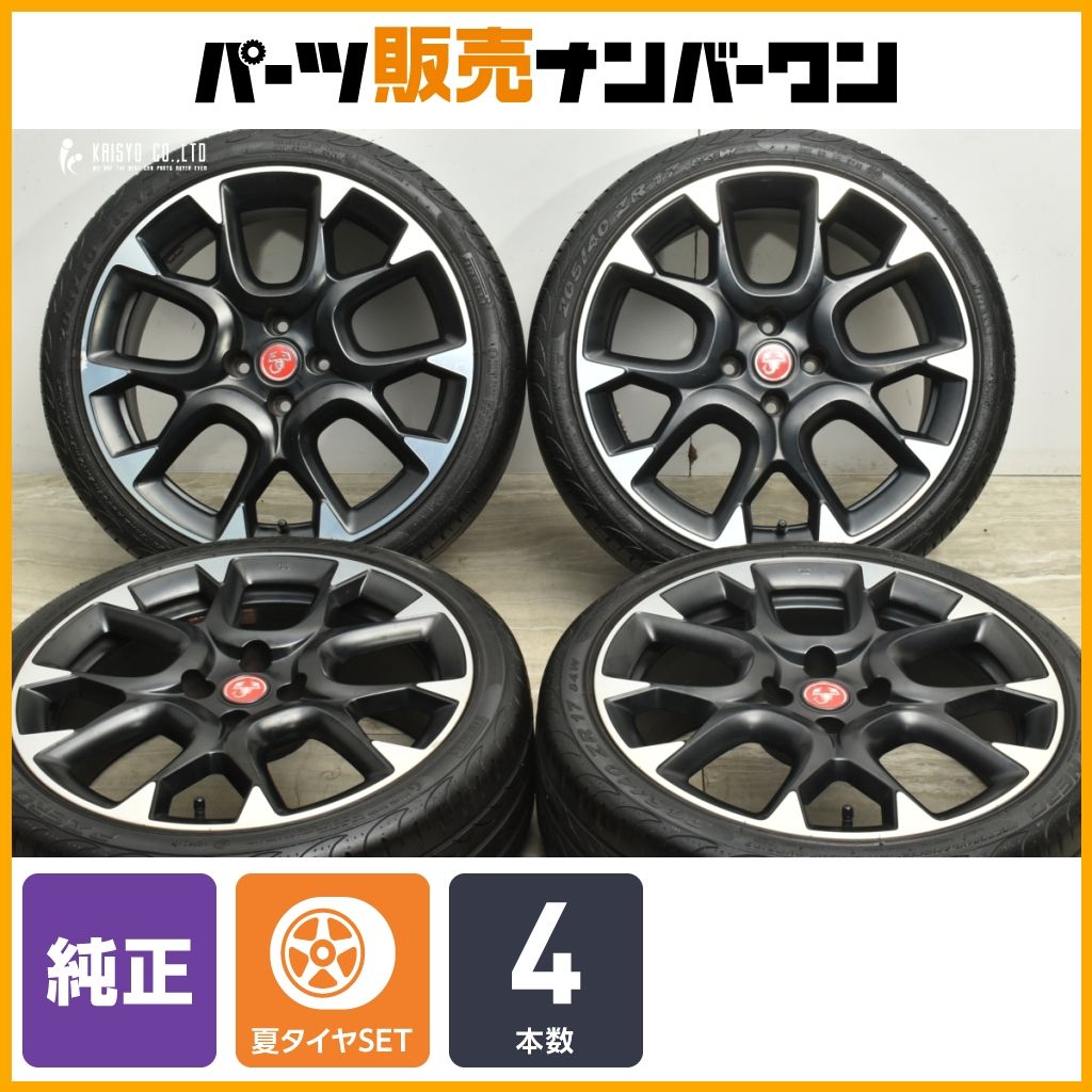 正規品】アバルト 595 コンペティツィオーネ 純正 17in 7J +38 PCD98