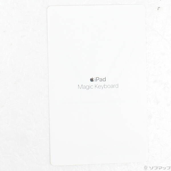 ソフマップ 〔展示品〕 11インチ iPad Pro 第2世代用 MagicKeyboard