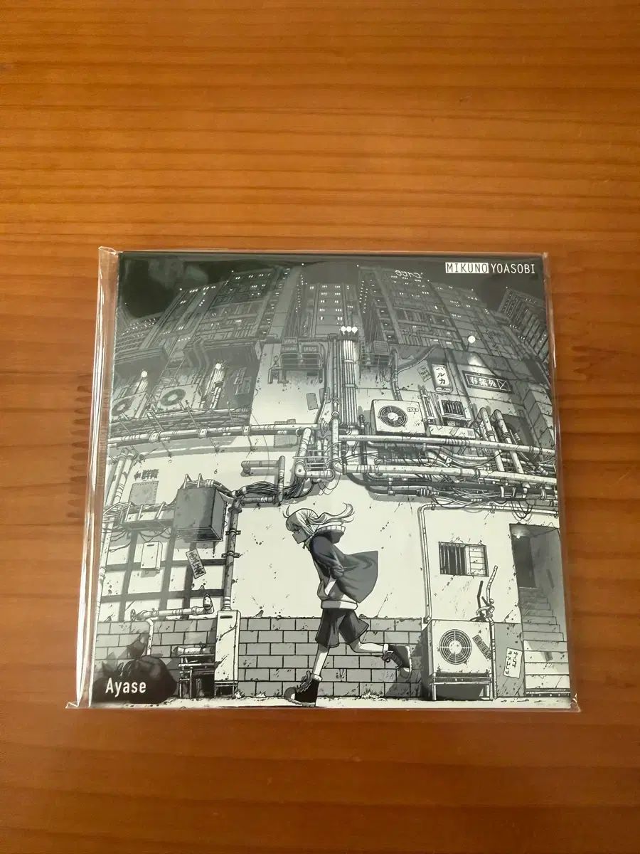 よあそび Ayase (綾瀬) MIKUNOYOASOBI 限定版 限定盤 期間限定 CD