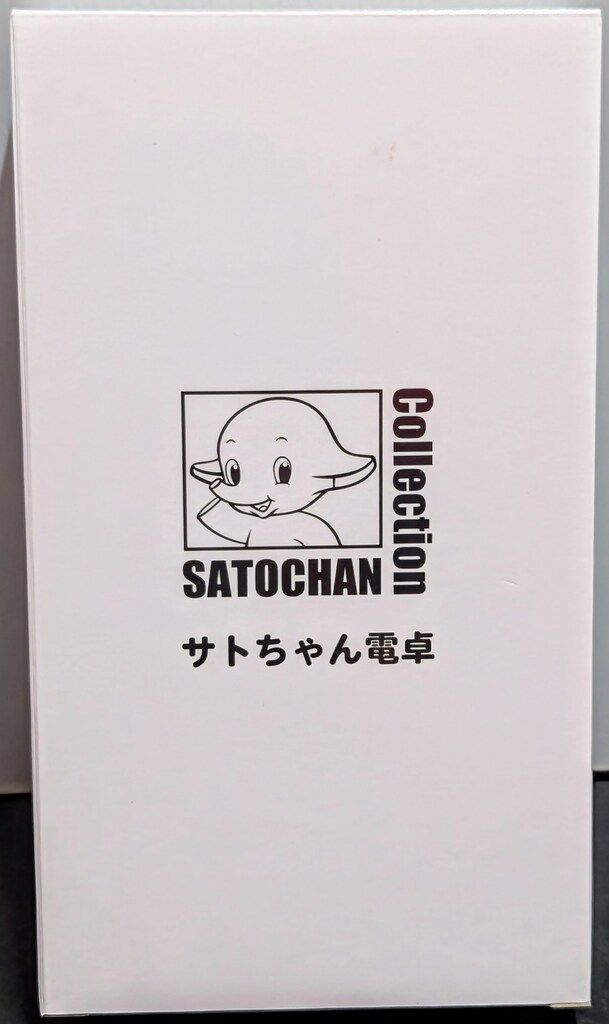 サトウ製薬 ビジネスコレクション 佐藤製薬 サトちゃん電卓 - メルカリ