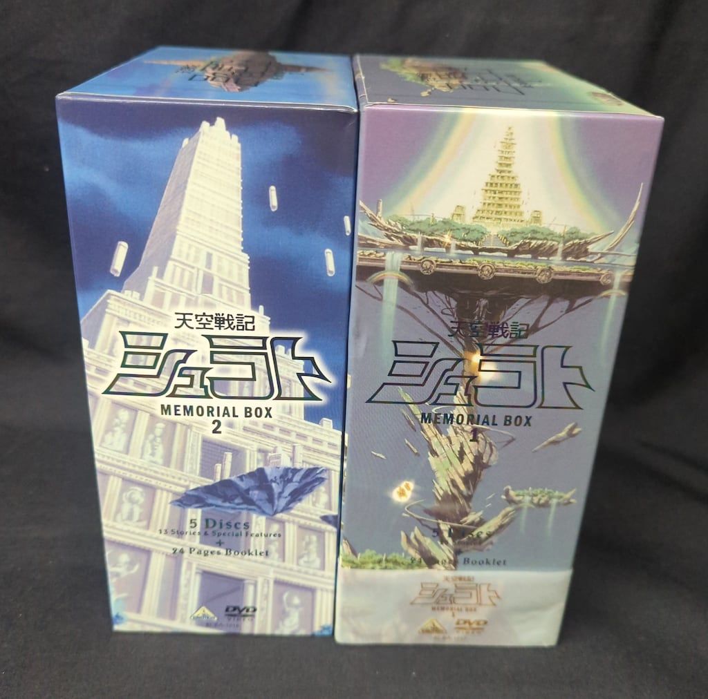 アニメDVD 天空戦記シュラト メモリアルボックス 全2巻 セット - メルカリ