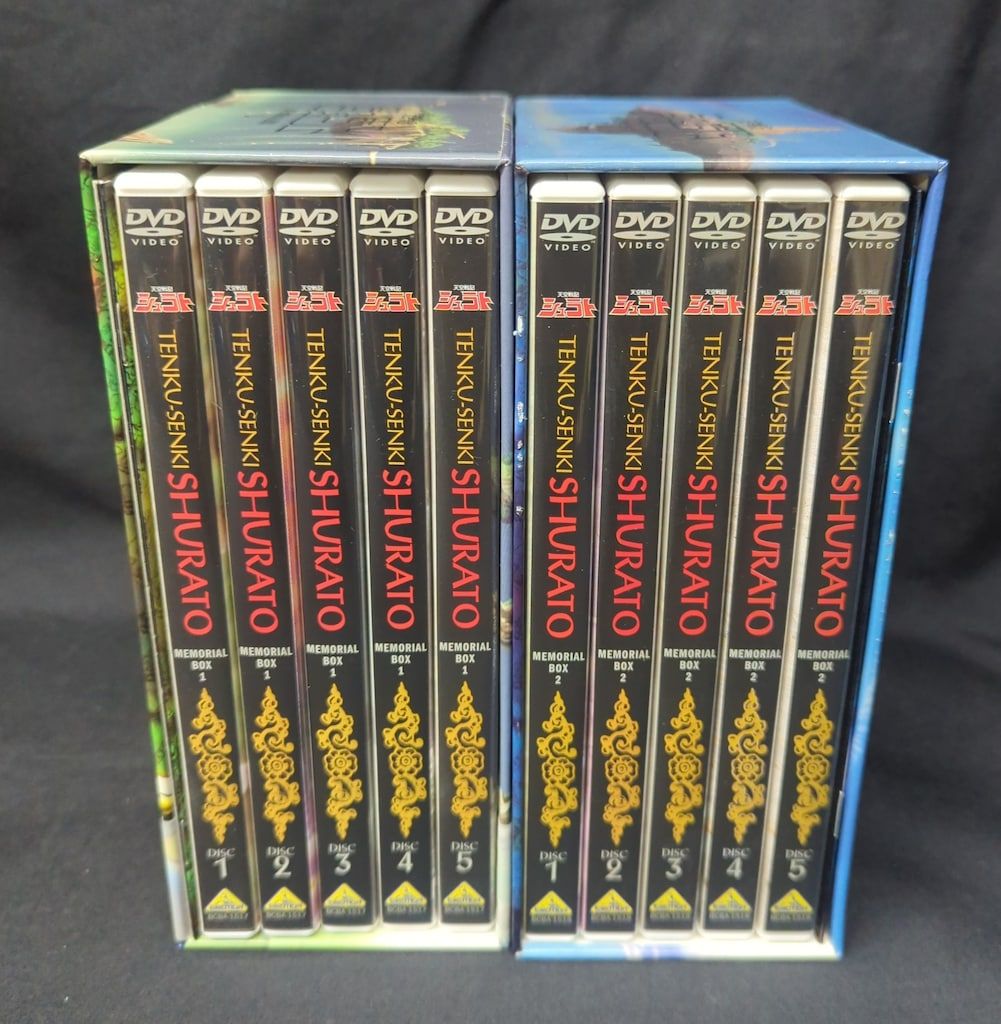 アニメDVD 天空戦記シュラト メモリアルボックス 全2巻 セット - メルカリ