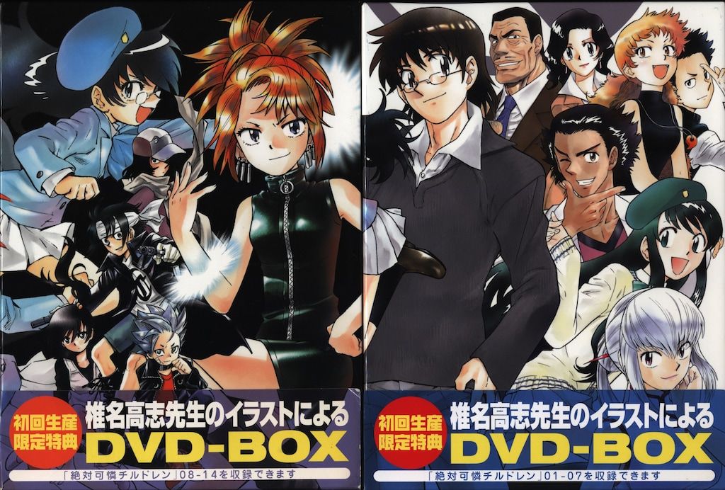 アニメDVD 初回)絶対可憐チルドレン 初回版 全14巻 セット - メルカリ