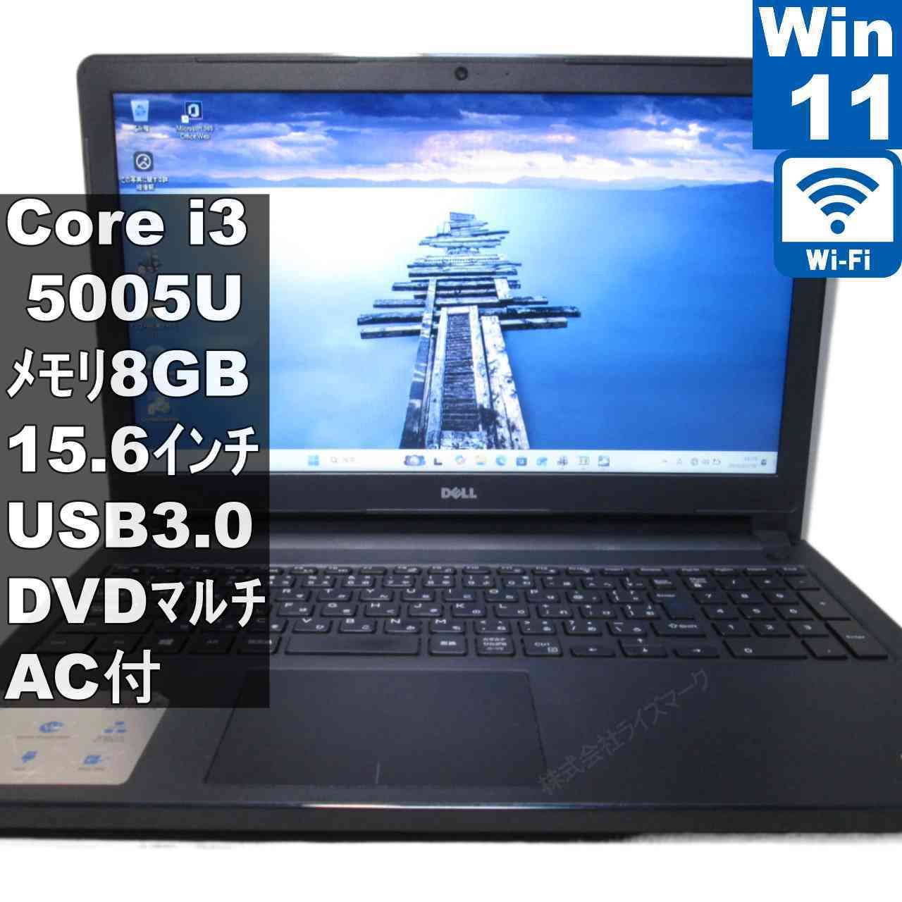 DELL 美品 Vostro 3558 windows11/office2019 DELL Vostro 3558【大容量HDD搭載】 Core i3 5005U 【Windows11 Home