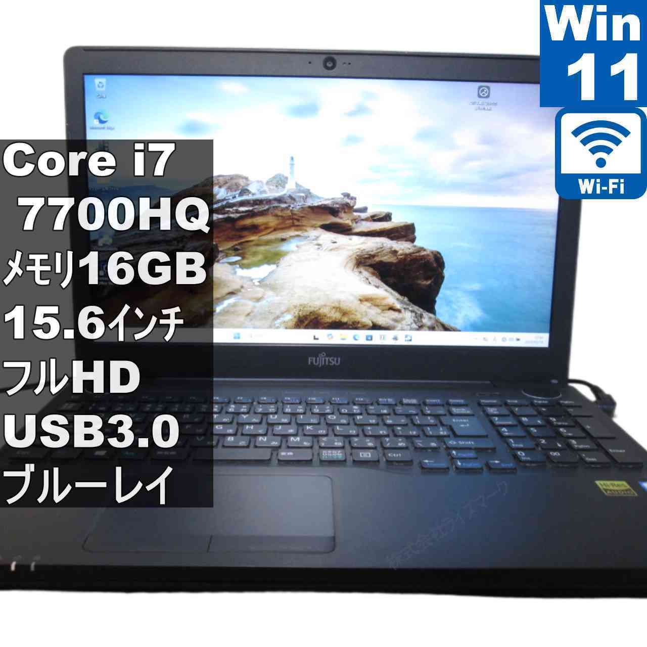 富士通 LIFEBOOK AH53/B2 Core i7 Win11 BD - メルカリ 富士通 LIFEBOOK AH53/B2 Core i7 Win11 BD - メルカリ
