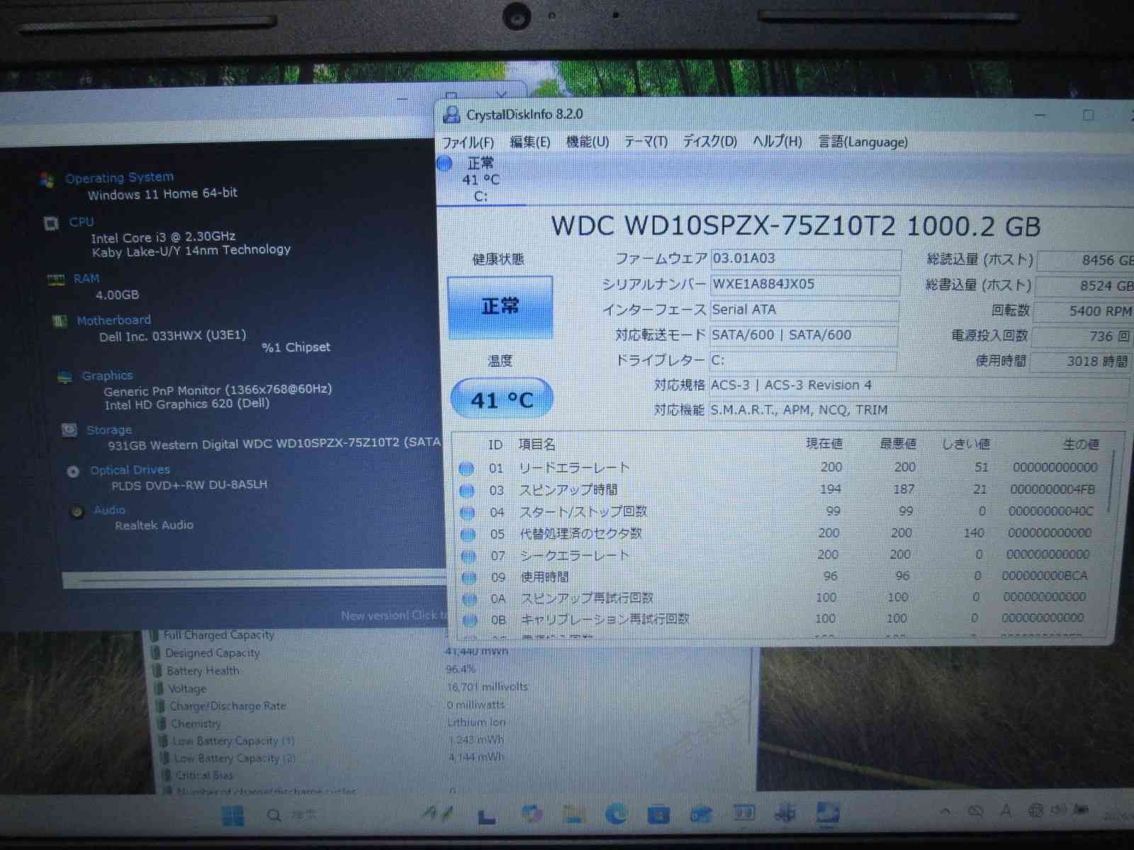 DELL Inspiron 15-3567【大容量HDD搭載】　Core i3 7020U　【Windows11 Home】 ／充電可／Wi-Fi／長期保証 [95563]