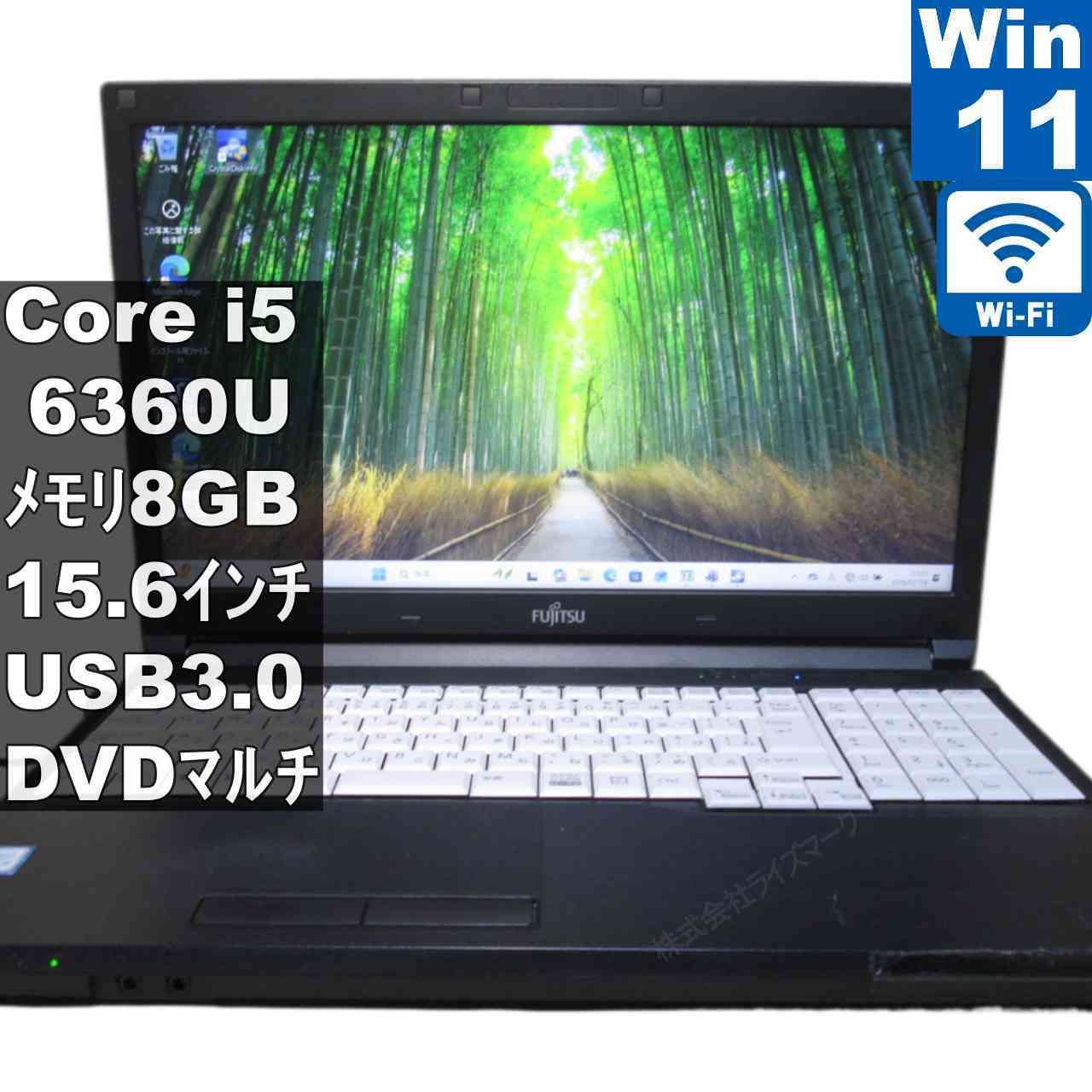 コアi5-6360U 15.6 LIFEBOOK 初期設定ずみ DVD搭載 ノートPC LIFEBOOK 