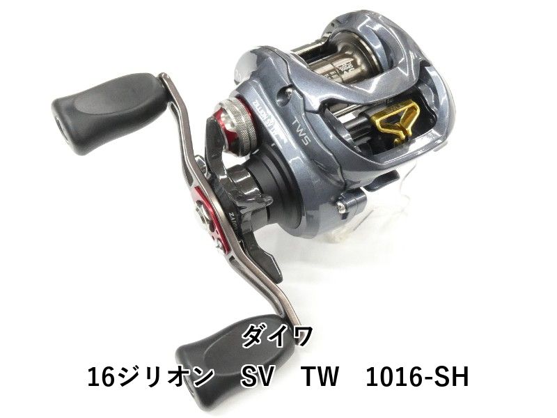 ダイワ 16ジリオン SV TW 1016-SH (01-9102230025) - メルカリ