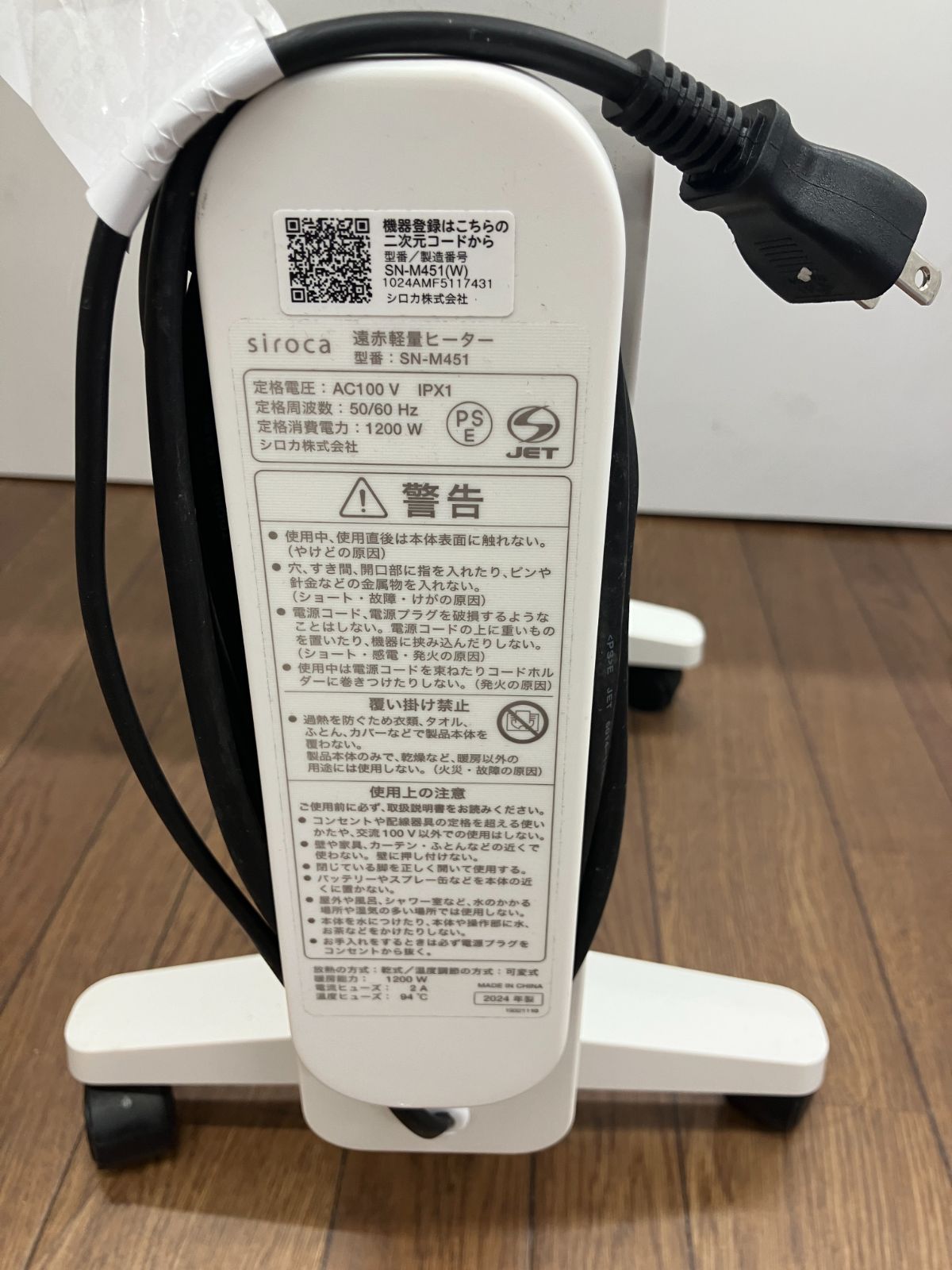 遠赤軽量ヒーター かるポカ (A2-67) T - メルカリ