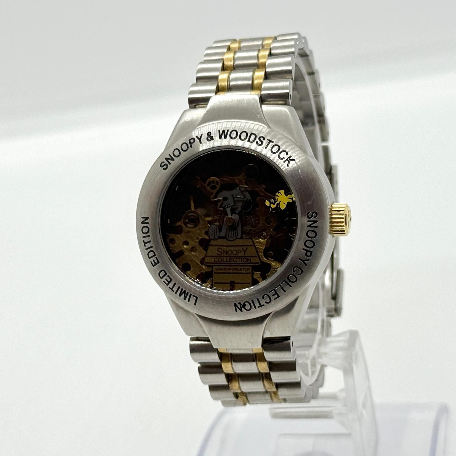 シャドースケルトンウォッチ 5000本限定 SNOOPY スヌーピー