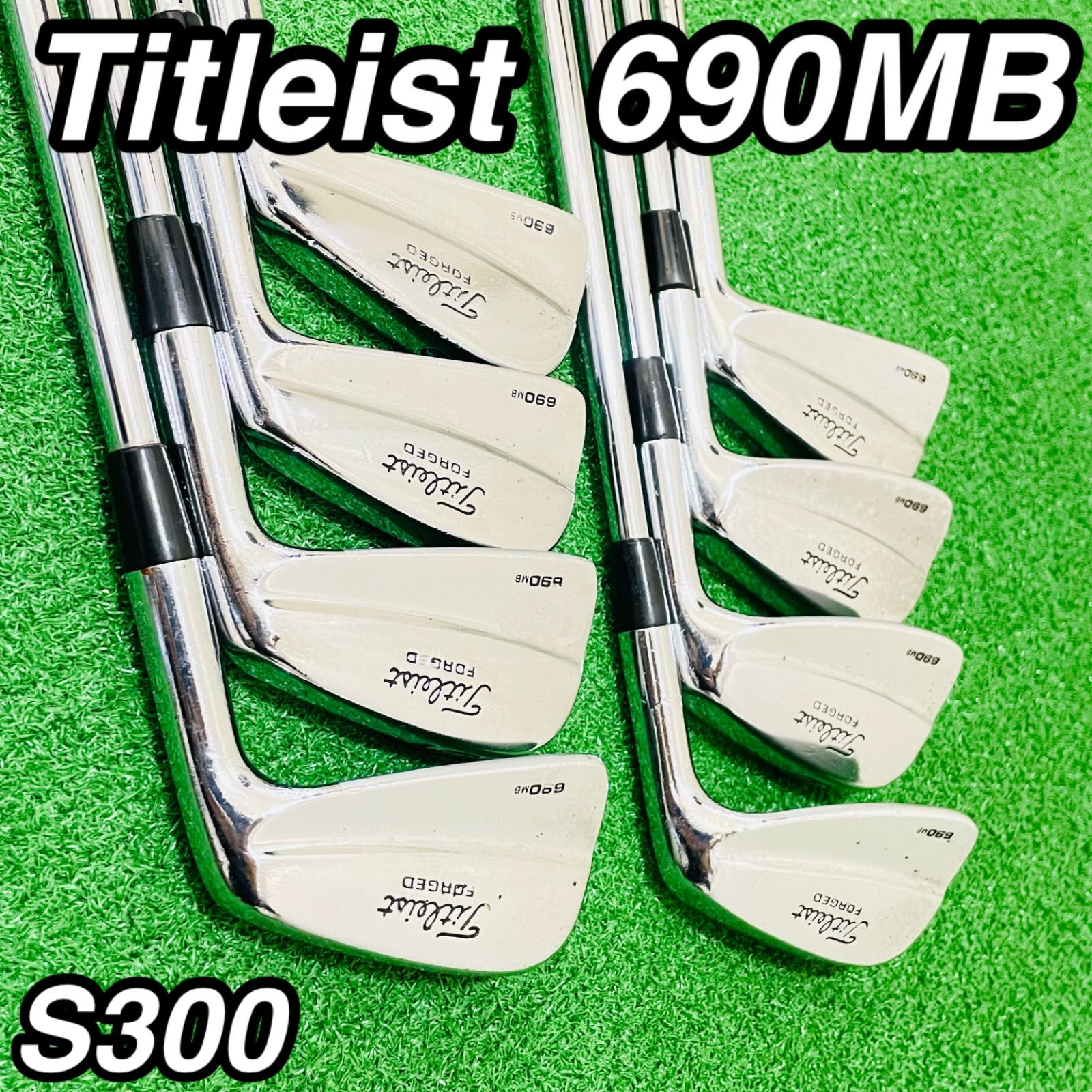 9694 Titleist FORGED 690MB タイトリスト アイアン8本セット マッスル