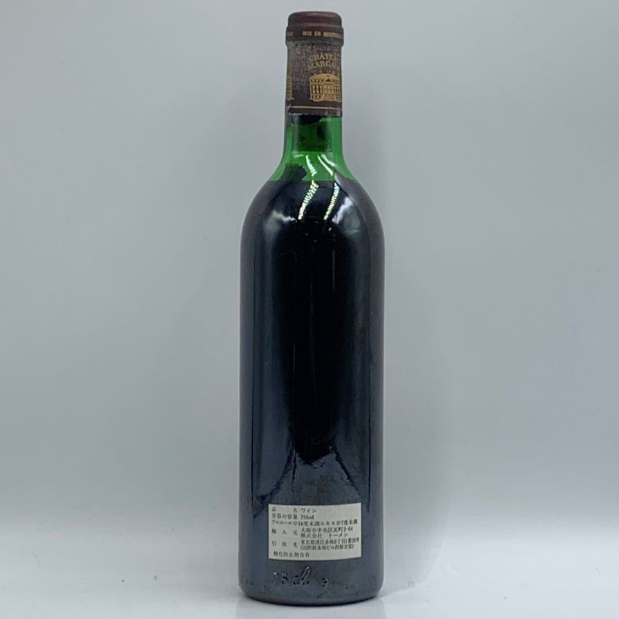シャトー マルゴー 1978 750ml 12.6%【F2】 - メルカリ