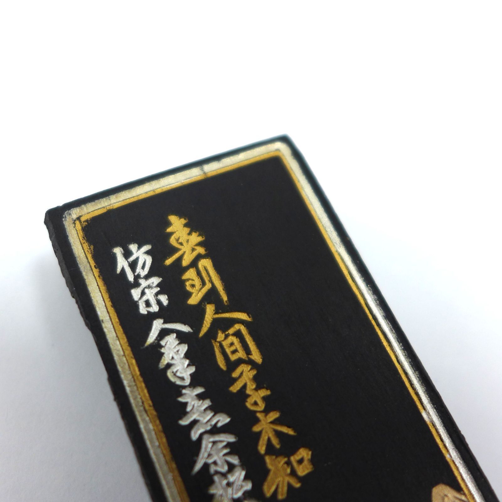 上海墨廠 大好山水 油煙 中国墨 64.21g 公田店 - メルカリ