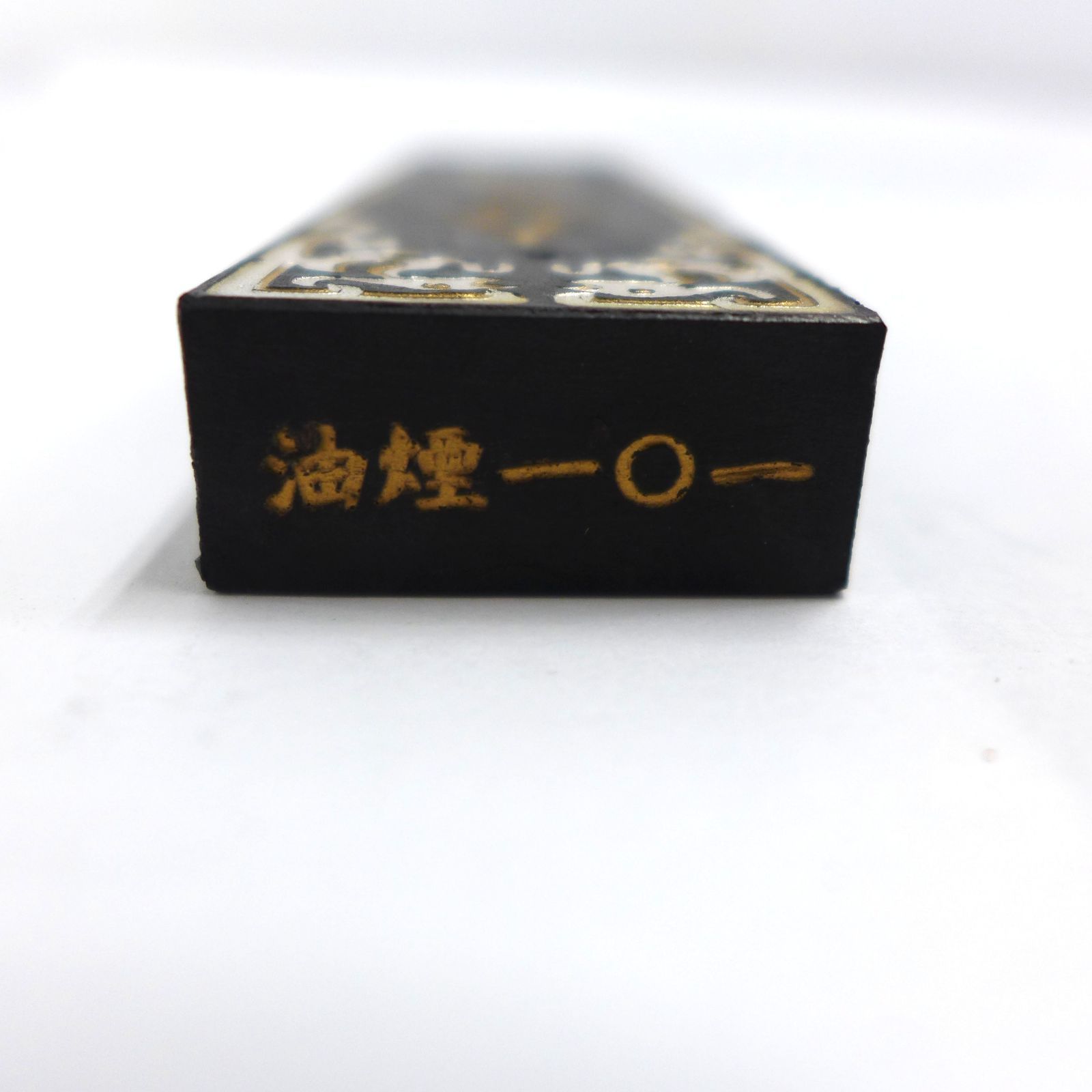 上海墨廠 大好山水 油煙 中国墨 64.21g 公田店 - メルカリ