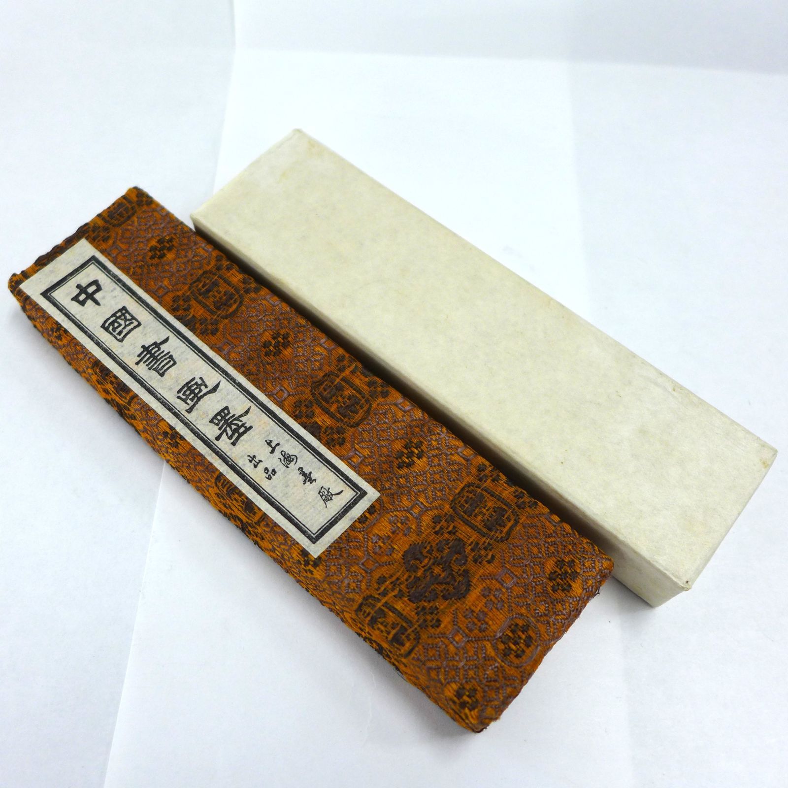 上海墨廠 大好山水 油煙 中国墨 64.21g 公田店 - メルカリ