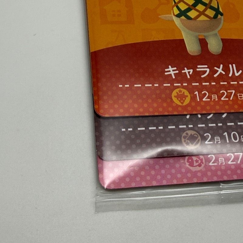 ☆希少 未開封☆どうぶつの森 amiiboカード キャラメル ブーケ パッチ