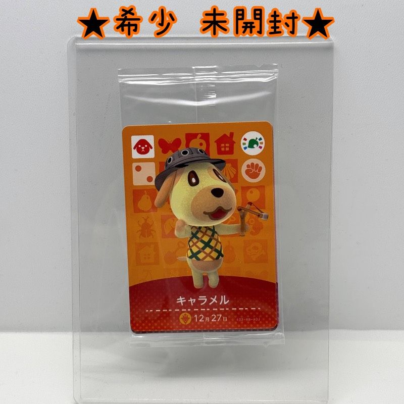 ☆希少 未開封☆どうぶつの森 amiiboカード キャラメル ブーケ パッチ