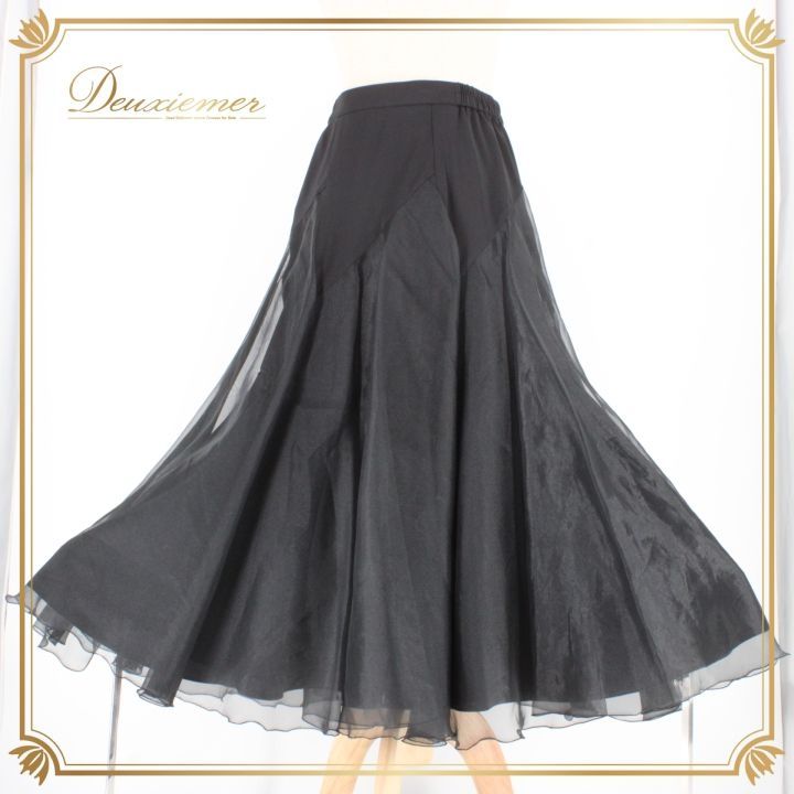 社交ダンス 衣装 スタンダード スカート レッスンウェア レディース 黒