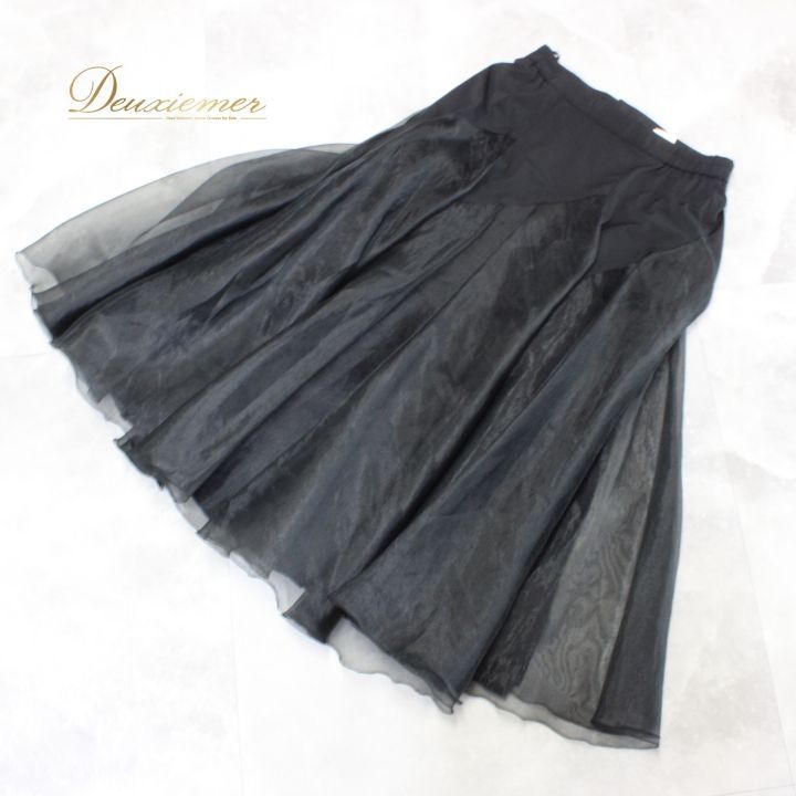 社交ダンス 衣装 スタンダード スカート レッスンウェア レディース 黒