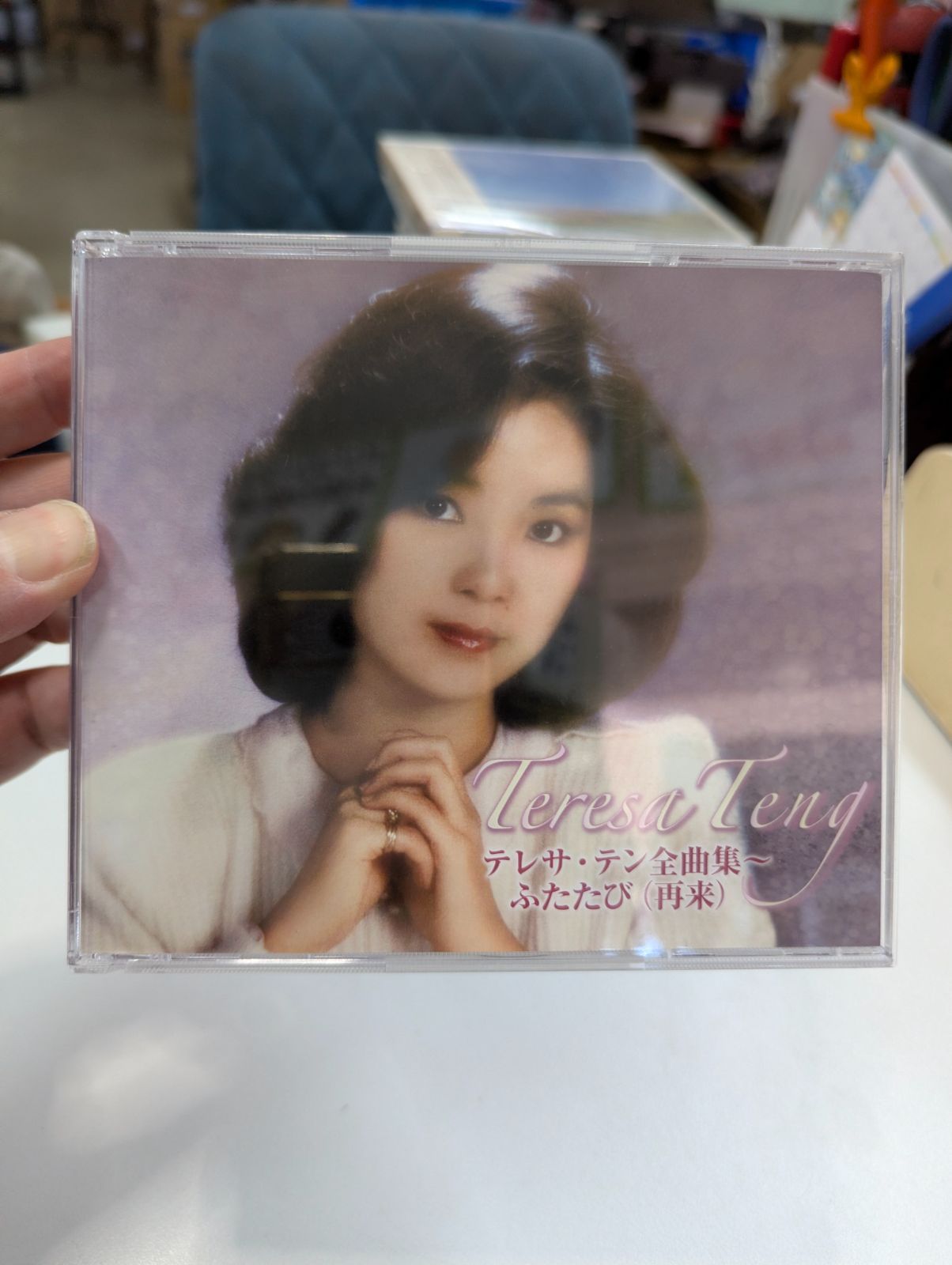 テレサ・テン（鄧麗君）アルバム『テレサ・テン全曲集 ～ふたたび