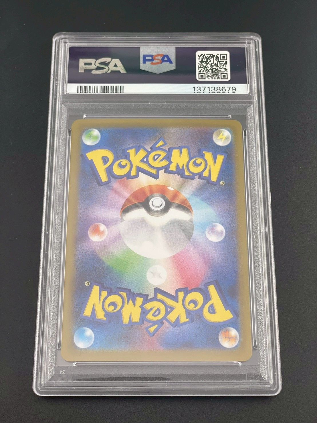 鑑定品】 PSA10 メガゲンガーex MBG 003/021 スターターセットMEGA