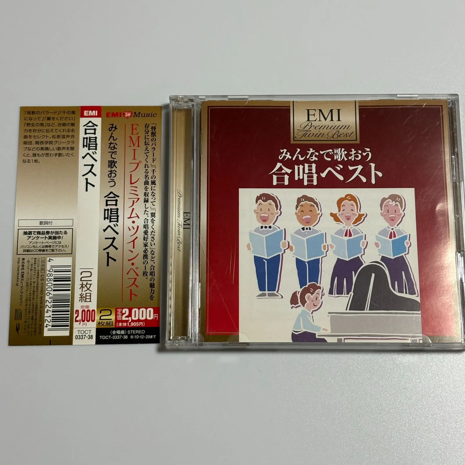2026年最新】大地讃頌の人気アイテム - メルカリ