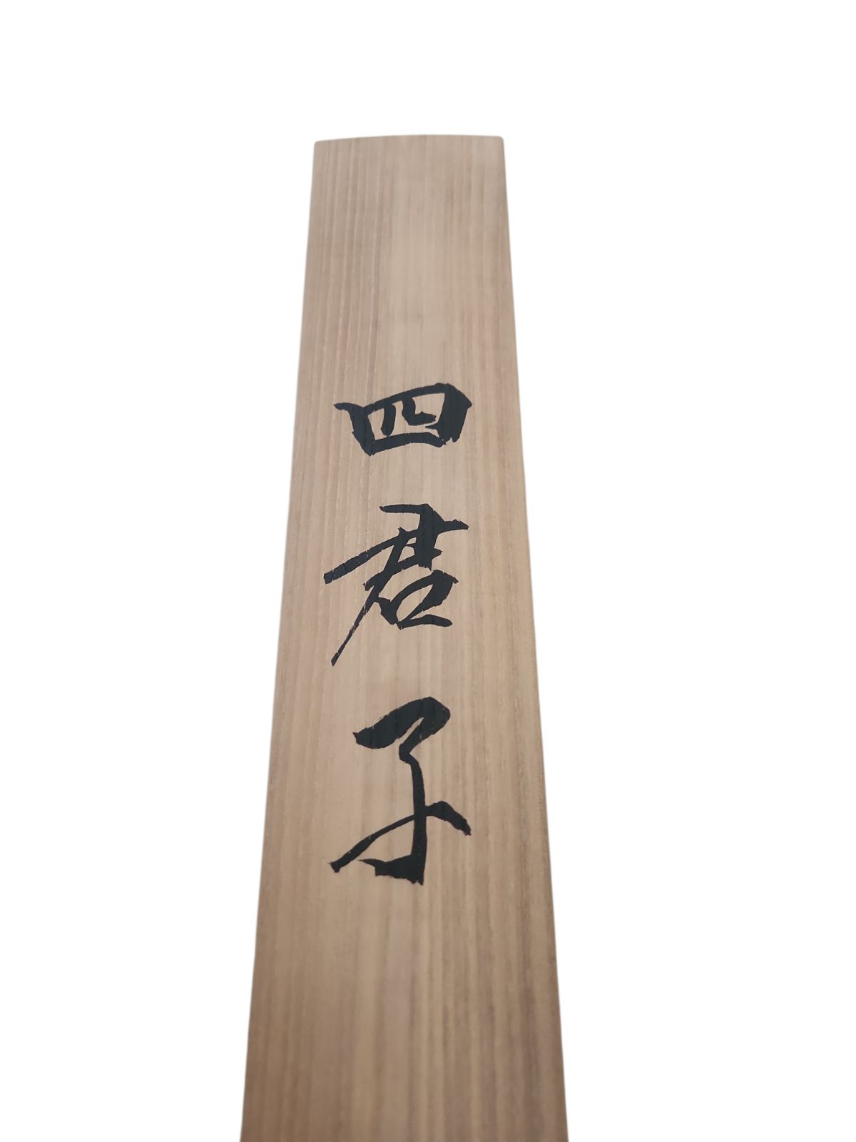 共箱付き】四君子 掛け軸 在銘 花図 梅 竹 菊 和室 床の間 - メルカリ