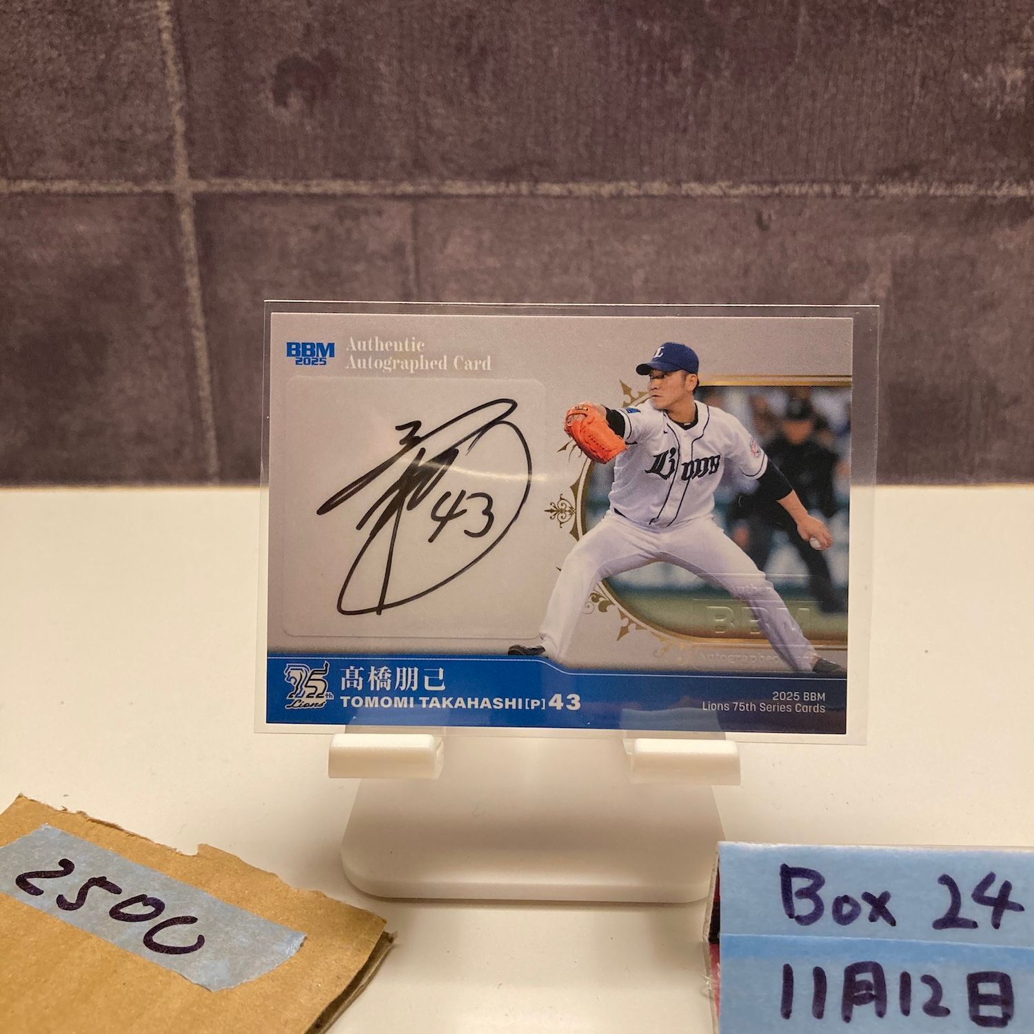 2025 BBM 高橋朋己 36/60 直筆サインカード 埼玉西武ライオンズ Lions