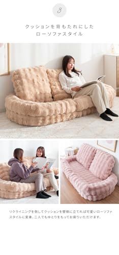 ふわとろソファベッド Foure（フール） 幅90×奥行き115?165×高さ27