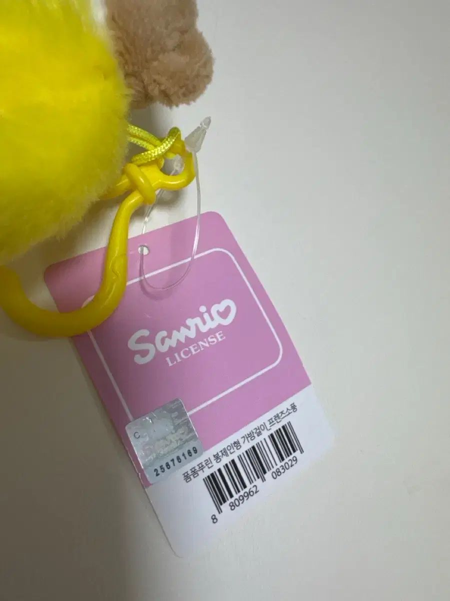 サンリオ ポムポムプリン マスコット ぬいぐるみ キーホルダー