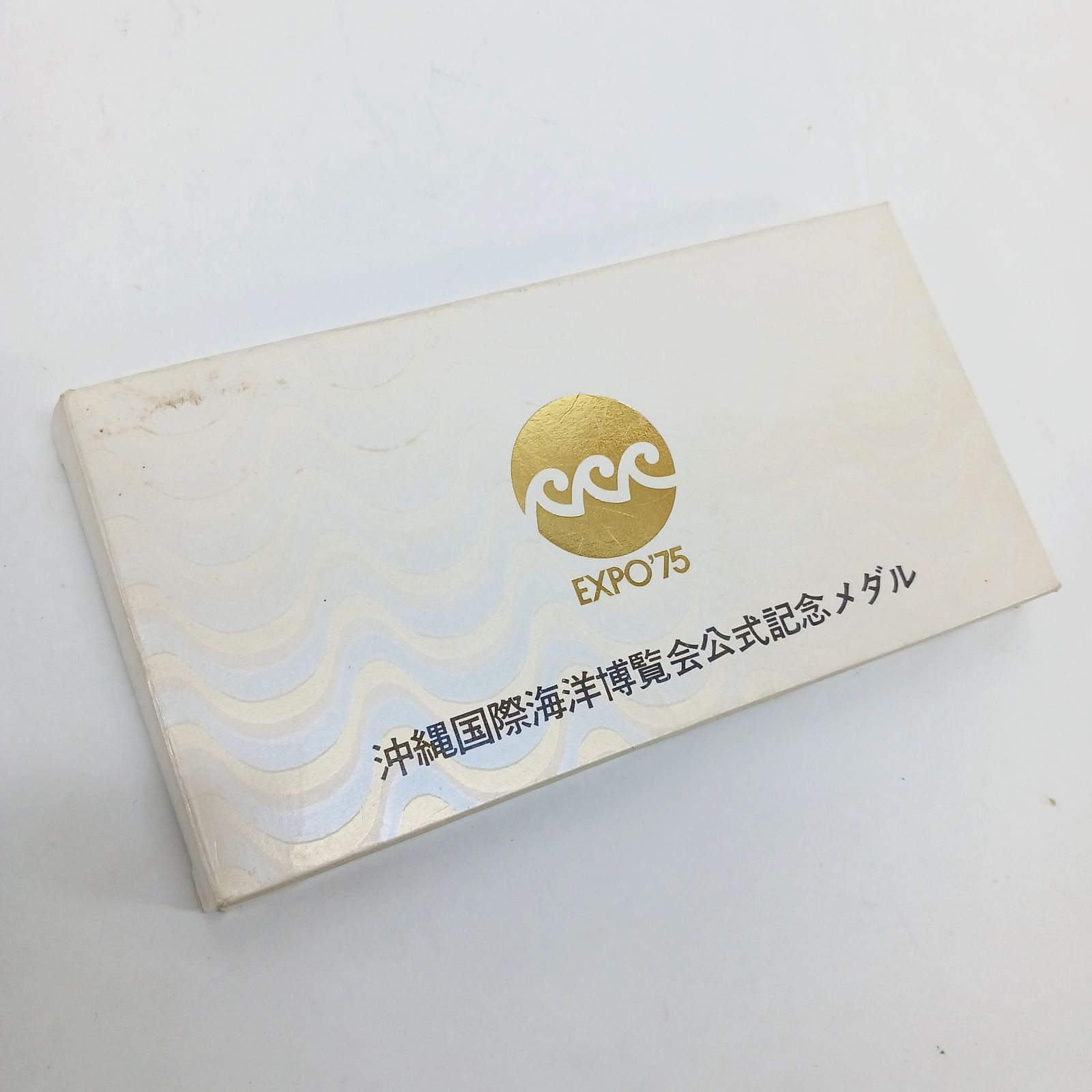 沖縄国際海洋博覧会公式記念メダル 1975年 EXPO'75 純銀 SILVER 1000