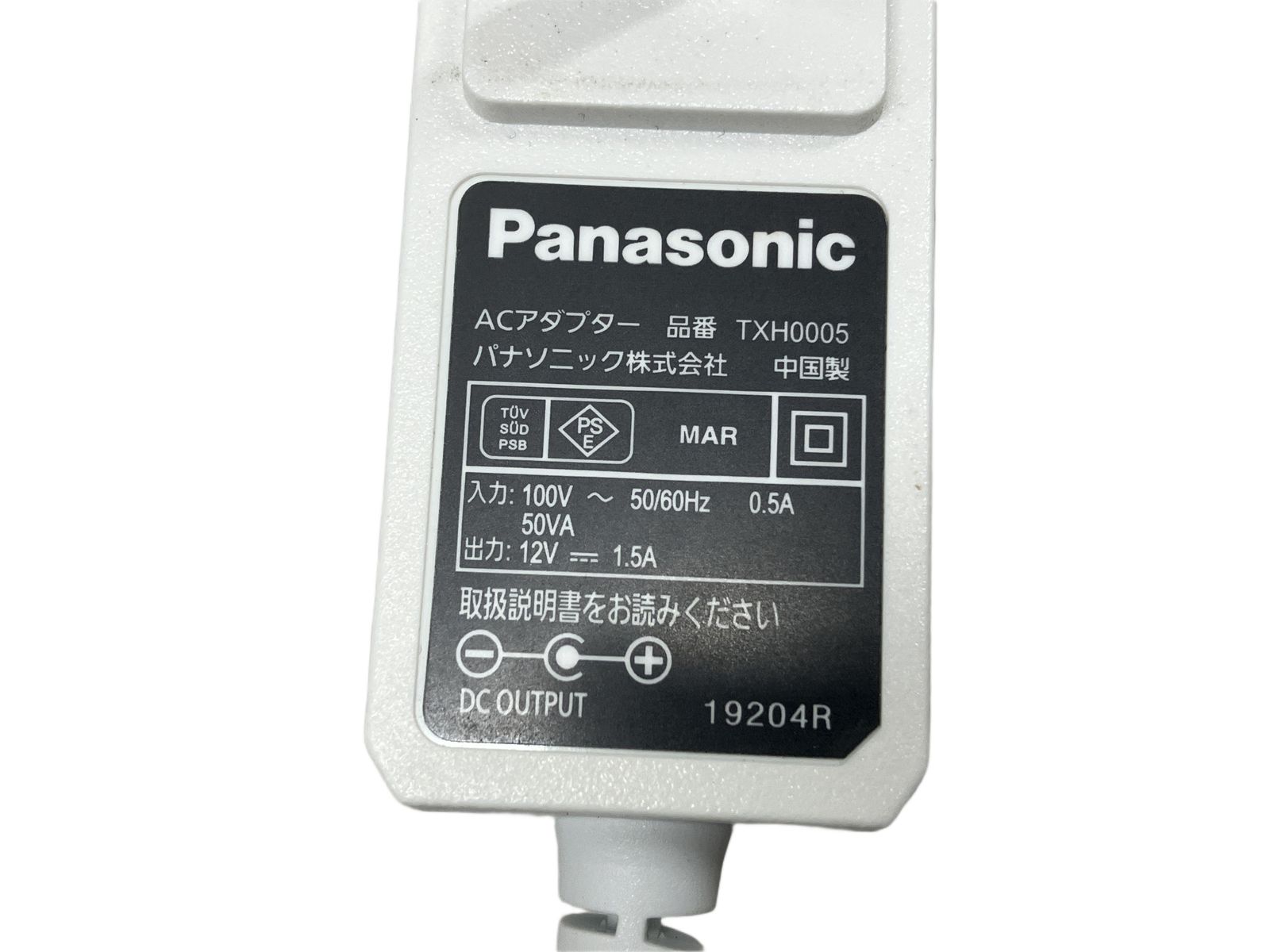Panasonic UN-15CTD9D 2019年製 プライベート ビエラ ポータブルテレビ