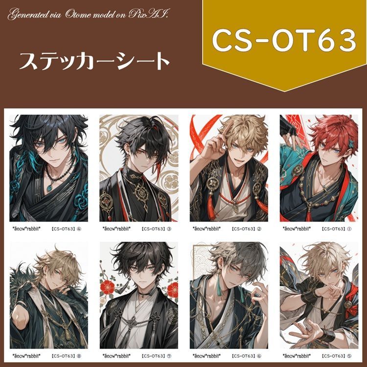 CS-OT63】 男の子 和装 人物ステッカー デザインペーパー 紙モノ