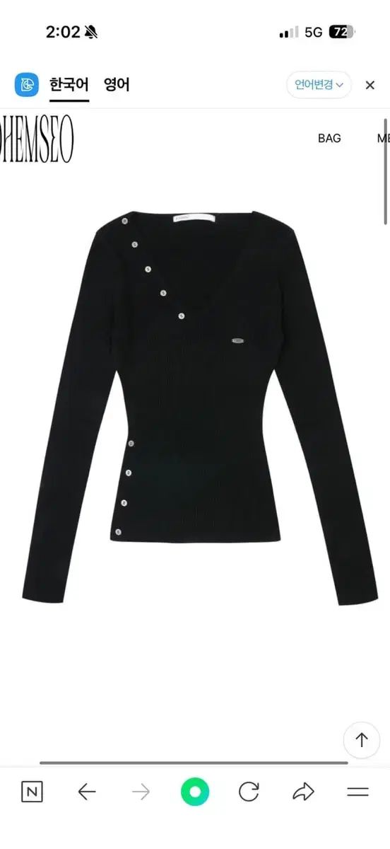 BOHEMSEO ソウル スリット ニット - メルカリ