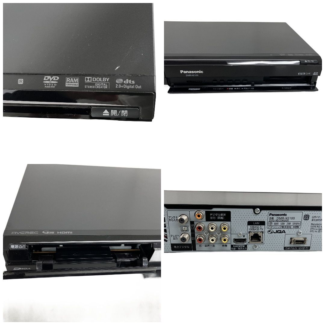 Panasonic DIGA DMR-XE100 HDD/DVDレコーダー 2010年製 250GB 地デジ