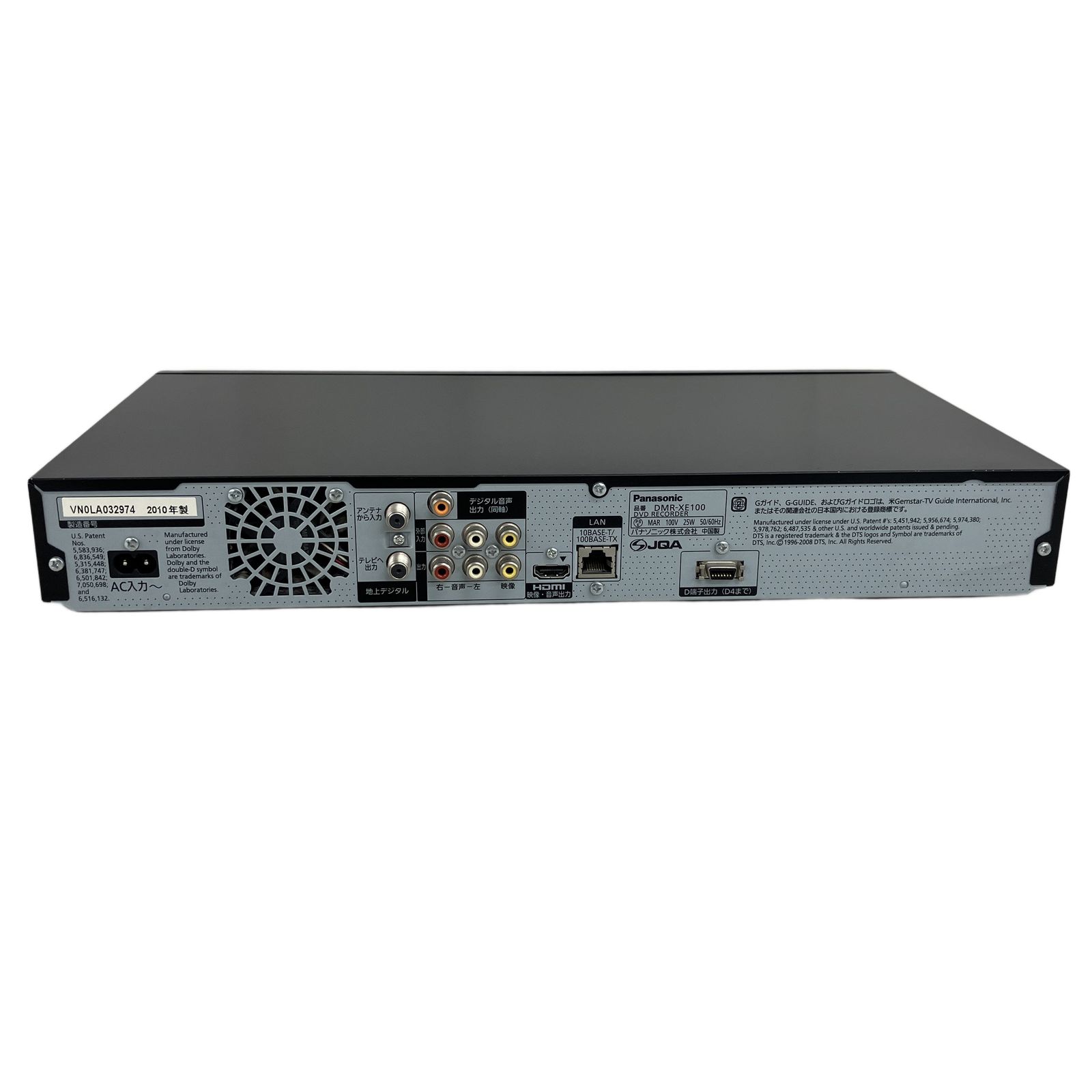 Panasonic DIGA DMR-XE100 HDD/DVDレコーダー 2010年製 250GB 地デジ