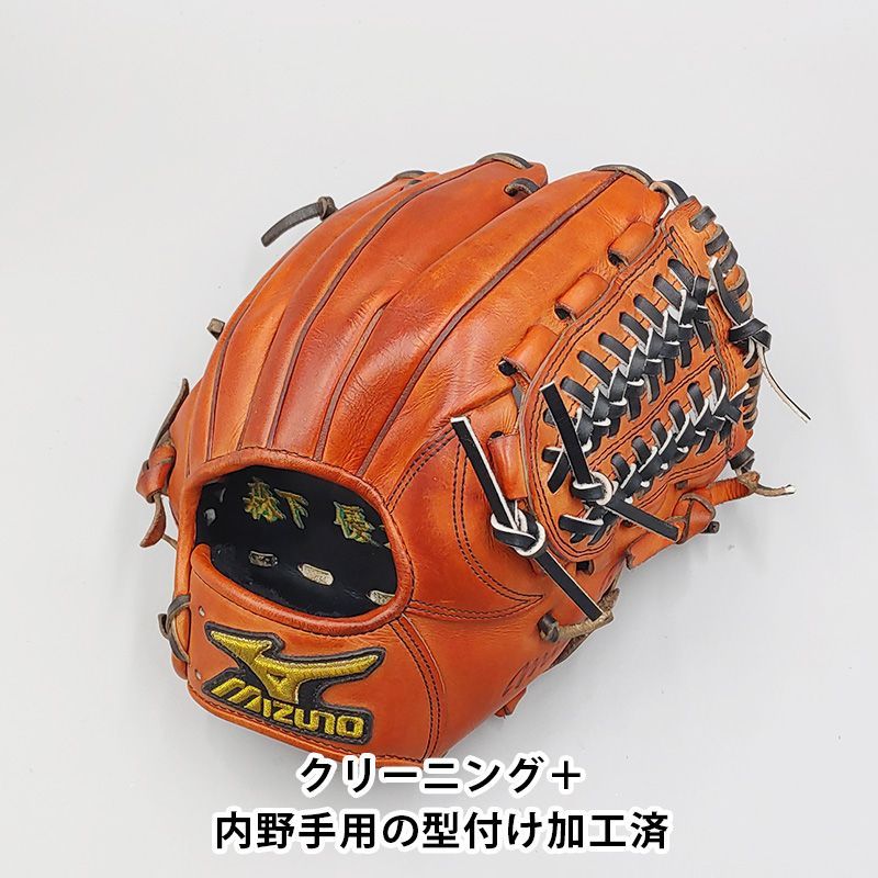 クリーニング済み (高校野球対応)】 ミズノ 硬式グローブ / 内野手用