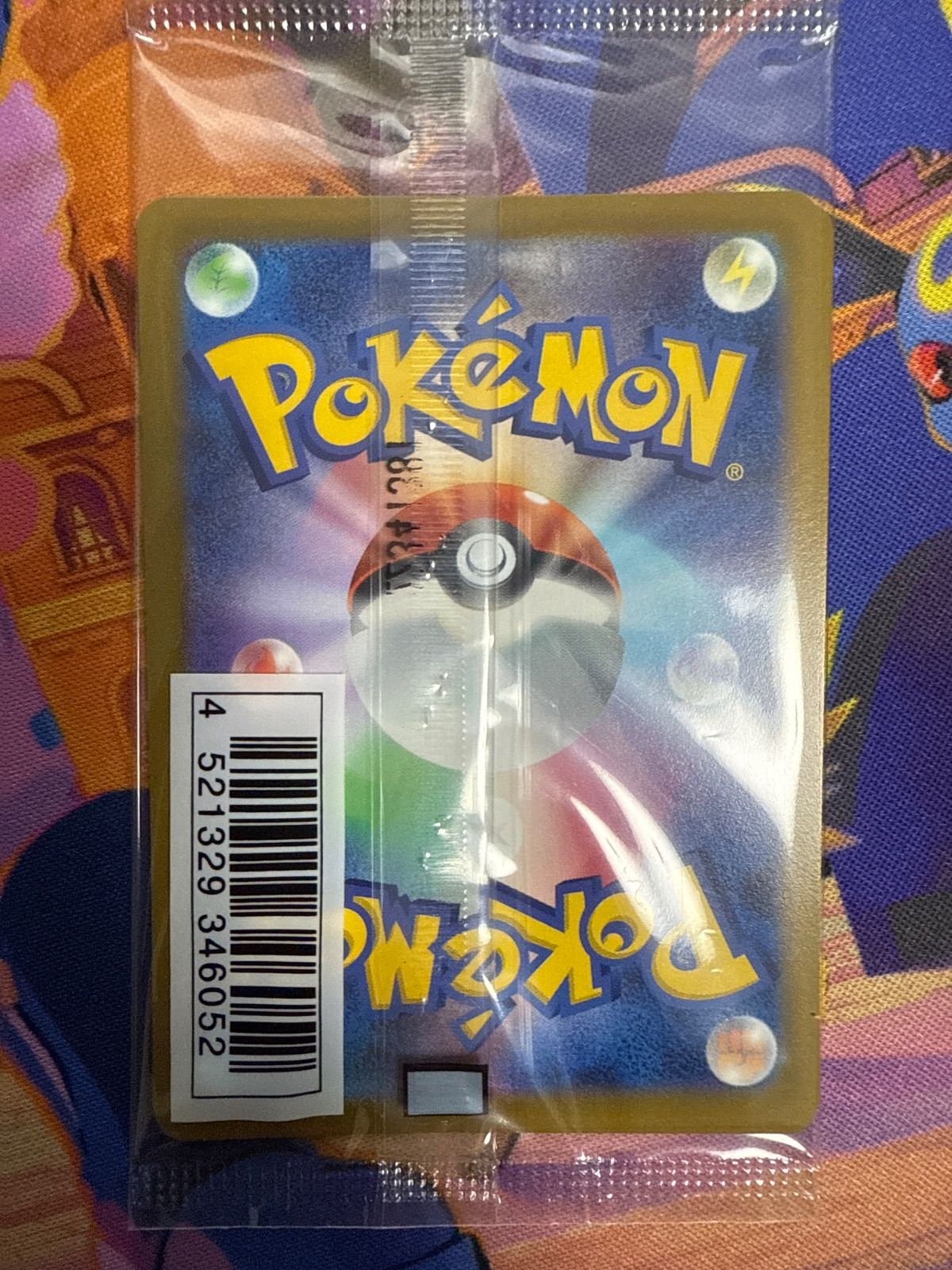 フシギダネ ウインディ ゲッコウガ PROMO 337/S-P 338/S-P 339/S-P