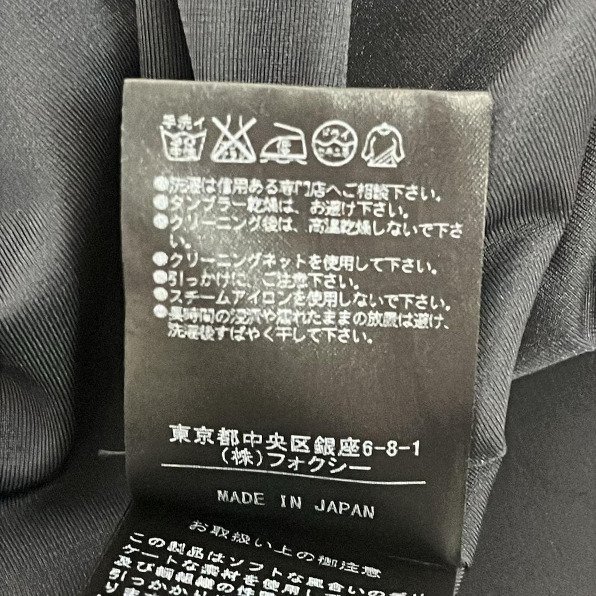 FOXEY NEW YORK(フォクシーニューヨーク) ワンピース サイズ42 L