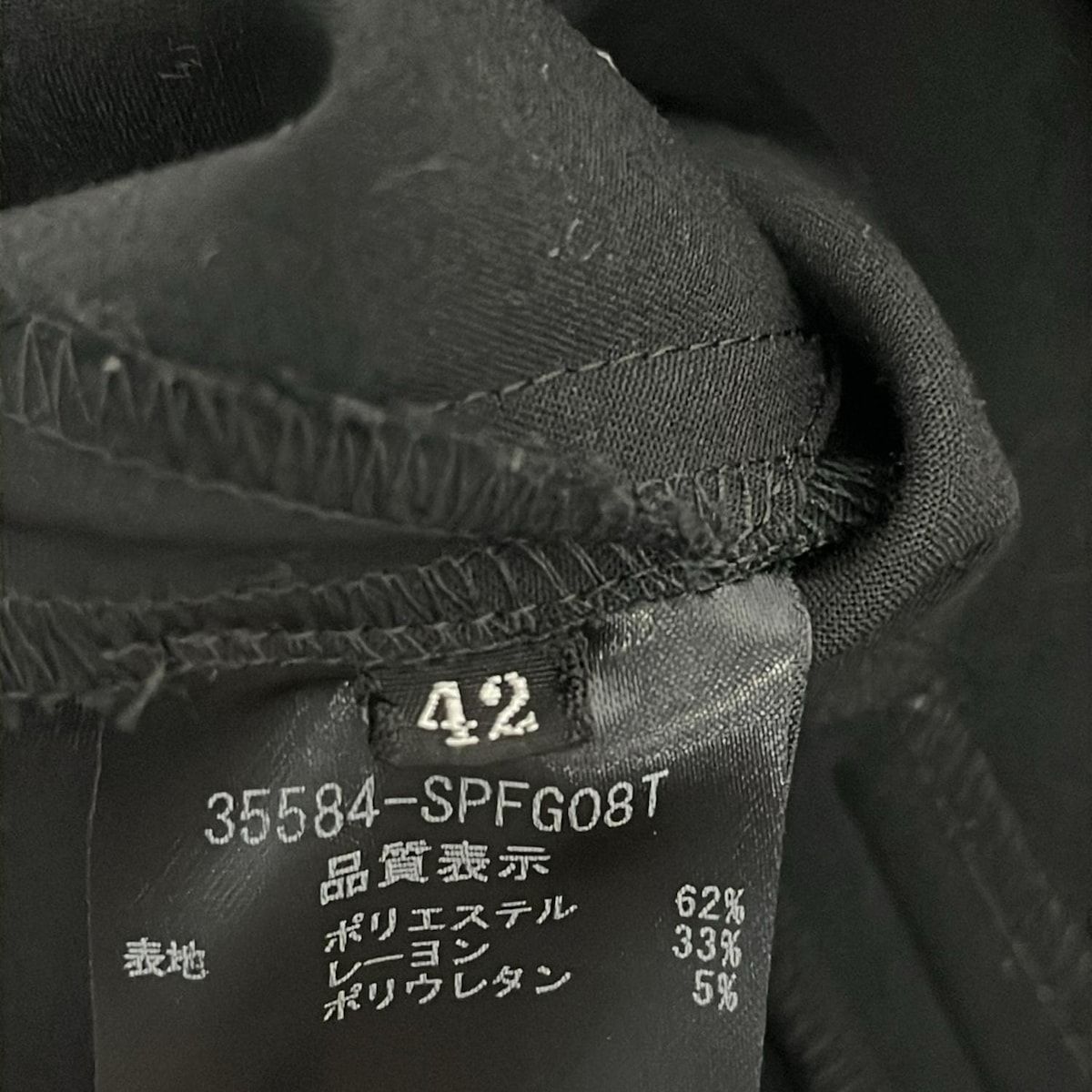 FOXEY(フォクシー) パンツ サイズ42 L レディース美品 - 35584 黒