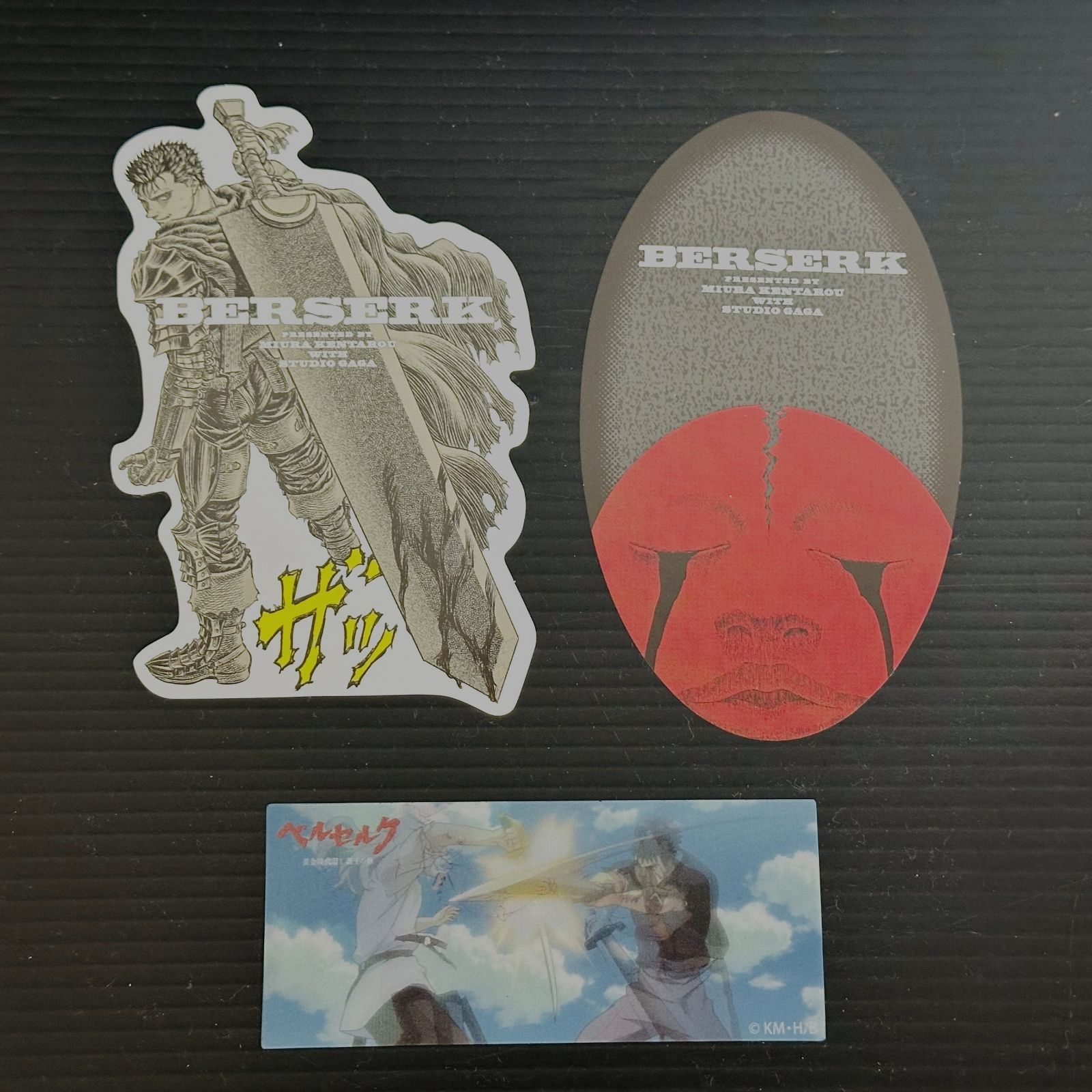 ベルセルク しおり 告知チラシ 劇場版 入場特典 カード 三浦建太郎