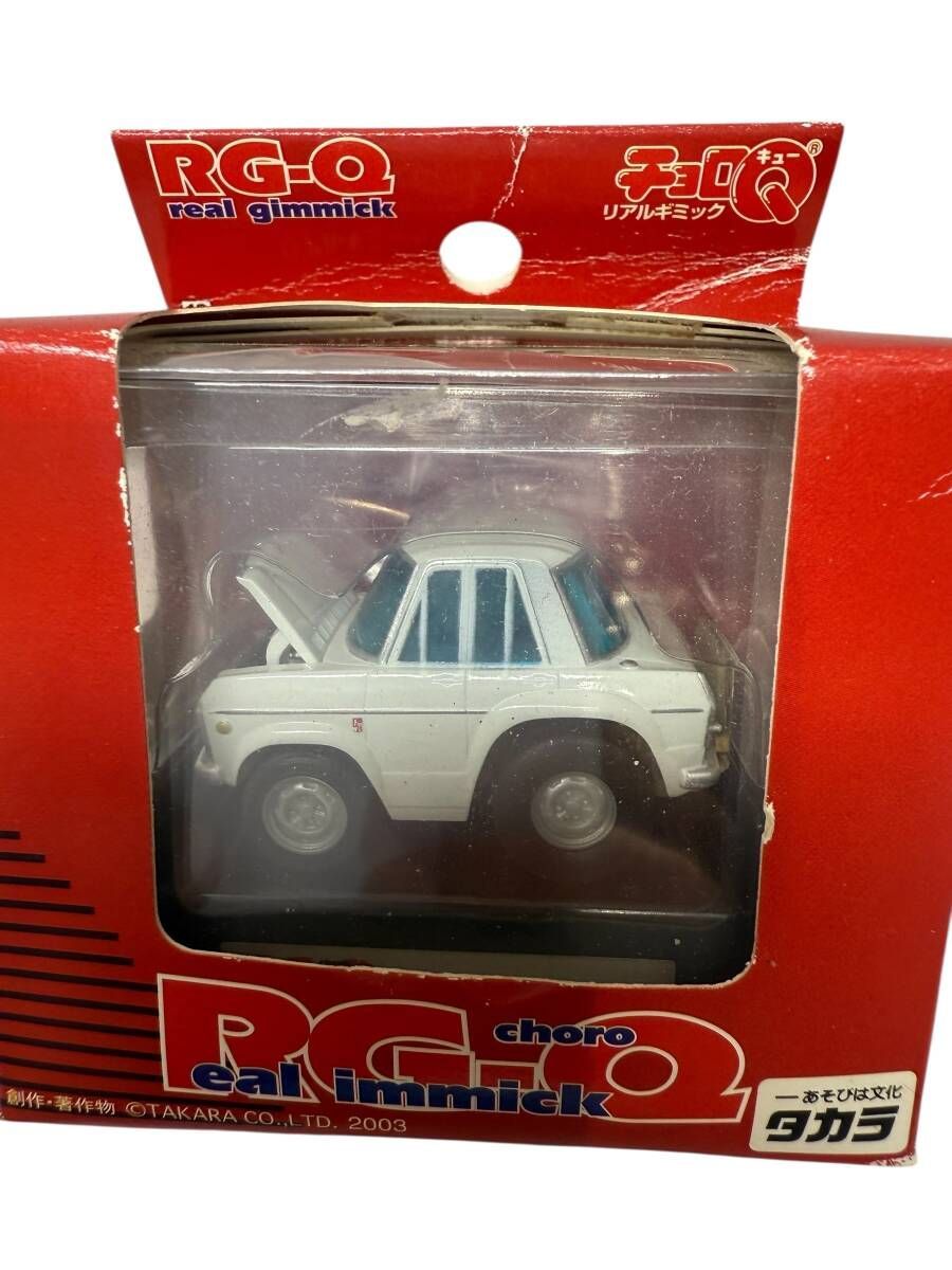 タカラ チョロQ 3台おまとめ 未使用品 『RG-Q リアルギミック