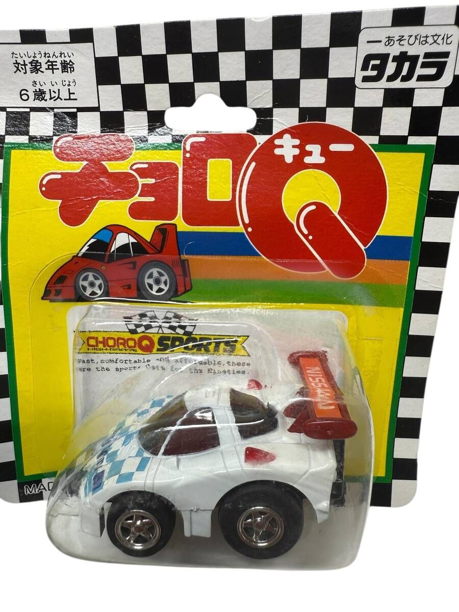 タカラ チョロQ 3台おまとめ 未使用品 『RG-Q リアルギミック
