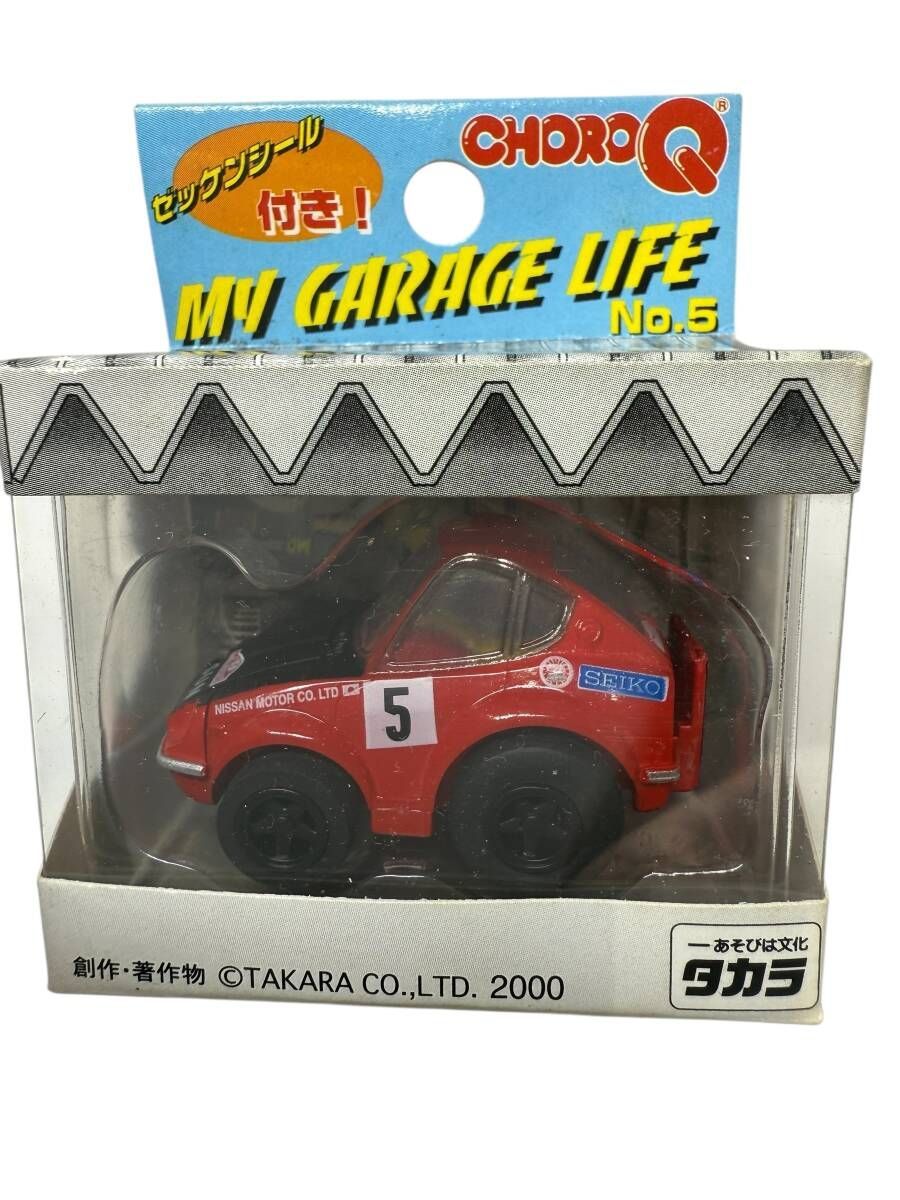 タカラ チョロQ 3台おまとめ 未使用品 『RG-Q リアルギミック