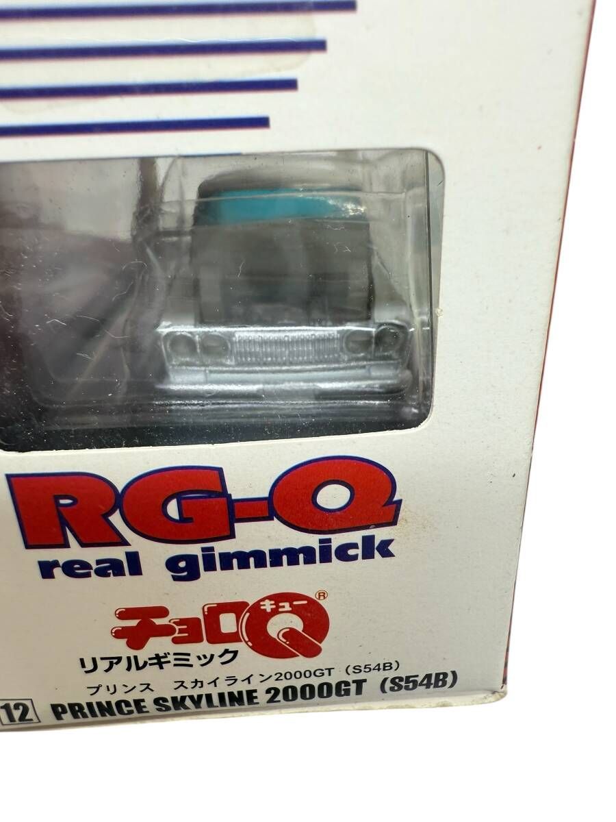 タカラ チョロQ 3台おまとめ 未使用品 『RG-Q リアルギミック