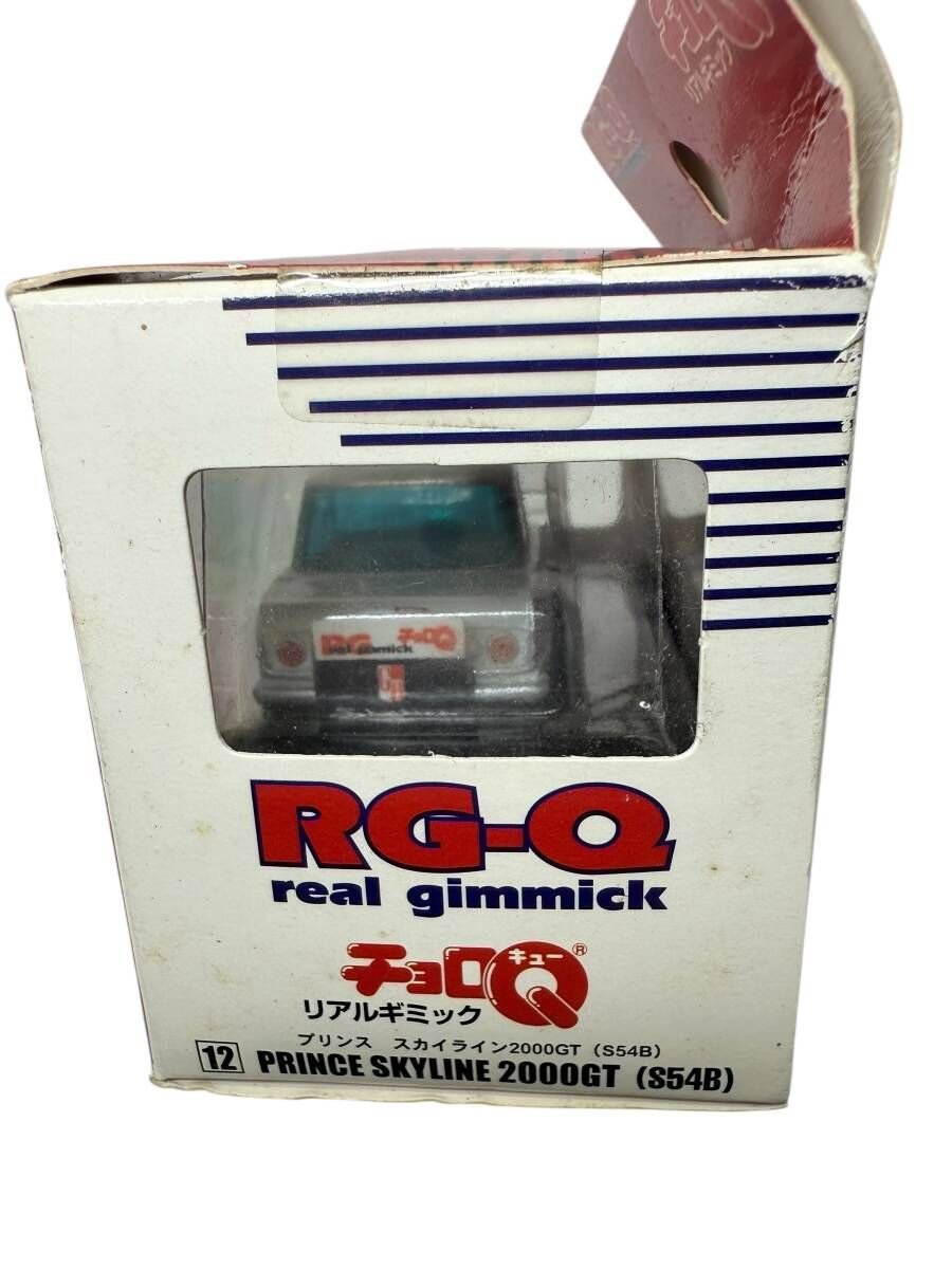 タカラ チョロQ 3台おまとめ 未使用品 『RG-Q リアルギミック