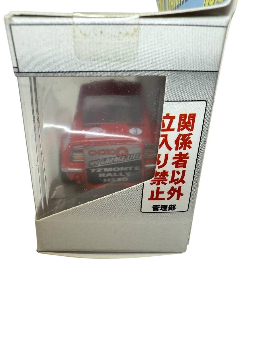 タカラ チョロQ 3台おまとめ 未使用品 『RG-Q リアルギミック