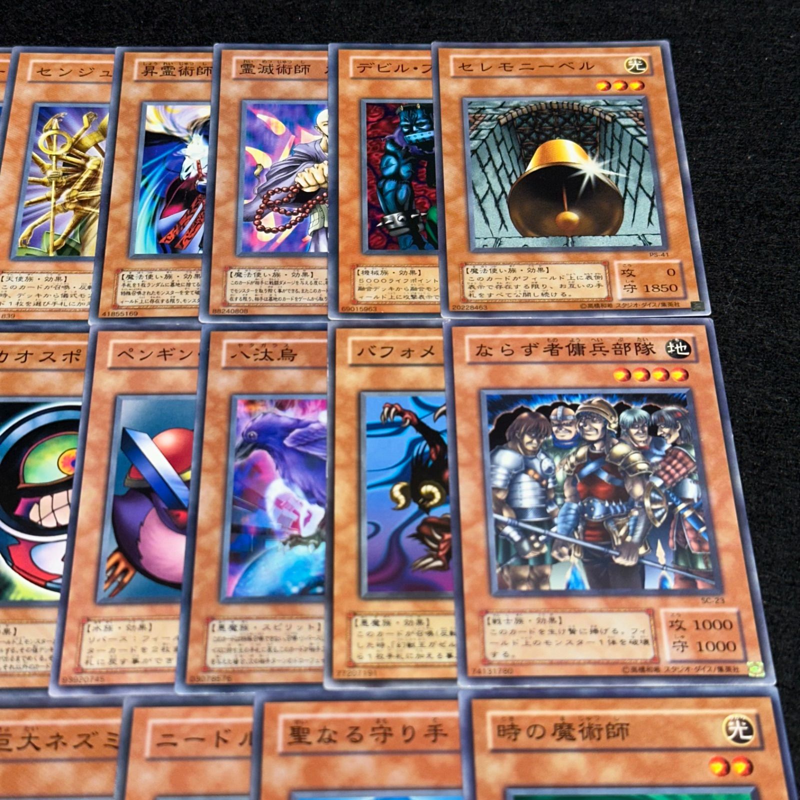 遊戯王】No.4515 2期 効果モンスターまとめ売り キラートマト サイバー